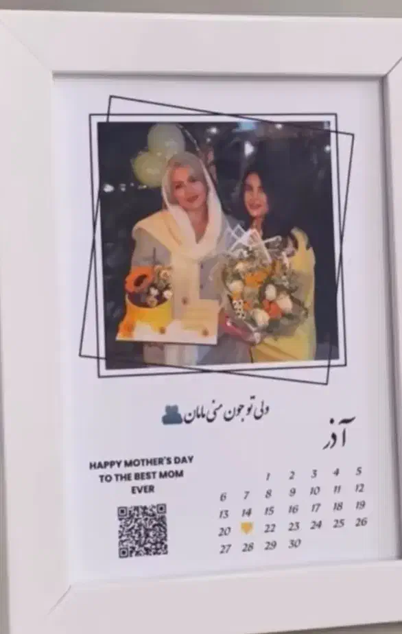 تابلو موزیکال روز مادر|تابلو، نقاشی، عکس|تربتحیدریه, کاشانی|دیوار