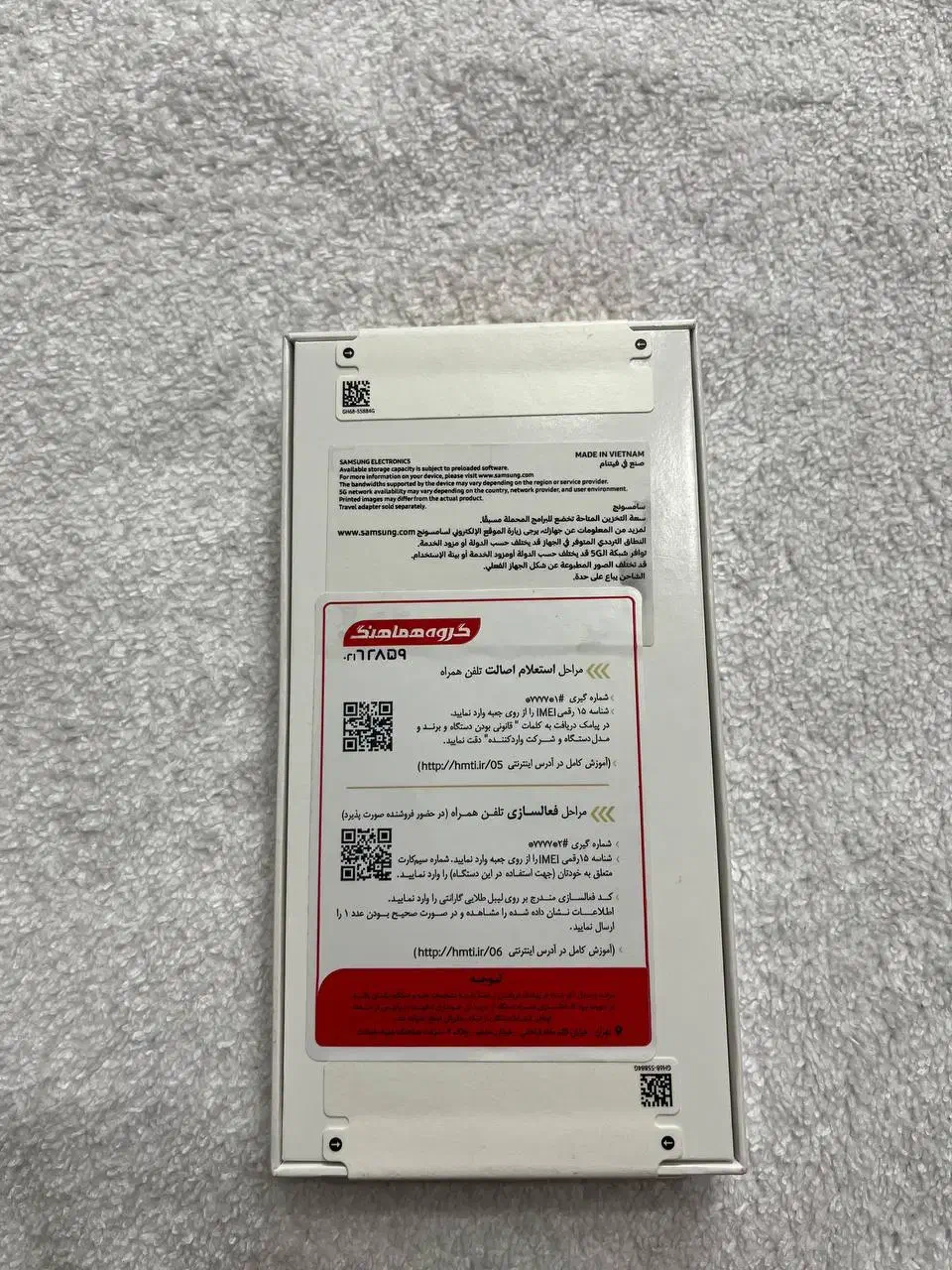 A56 128 5G سامسونگ آکبند و پلمپ|موبایل|ورامین, ورامین|دیوار