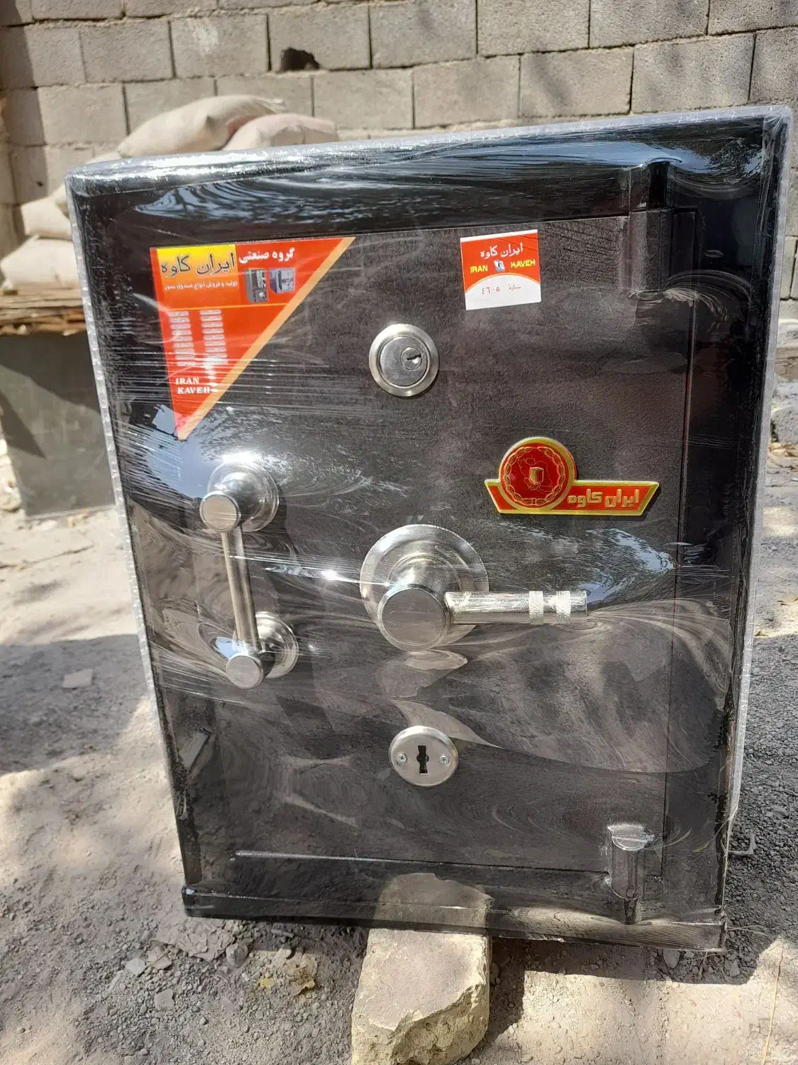 کد۱۱۲۰گاوصندوق فروشی|ابزارآلات|اسلام‌شهر, شهرک محمدیه|دیوار