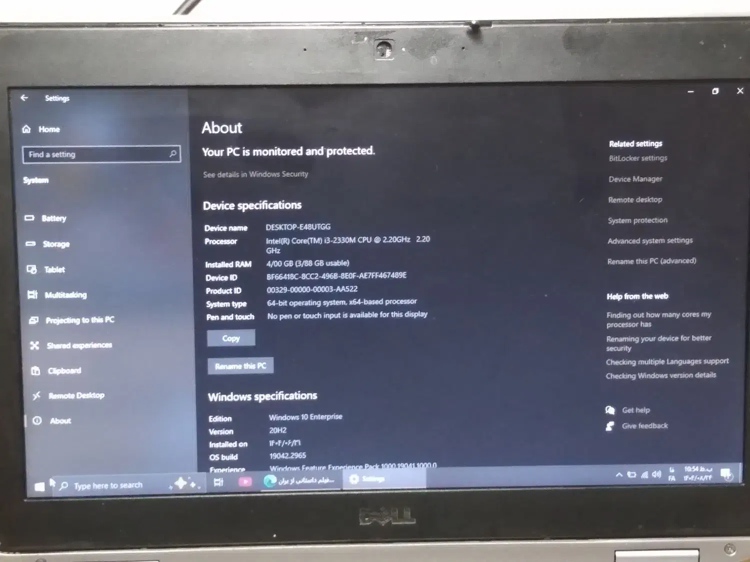 لپتاپ|رایانه همراه|خرمشهر, |دیوار