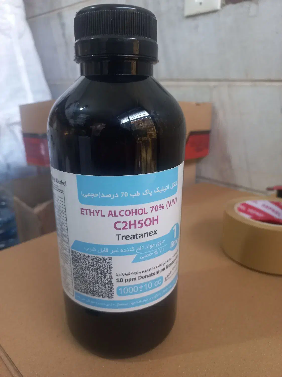 الکل اتانول طبی|پزشکی|تهران, شیخ هادی|دیوار