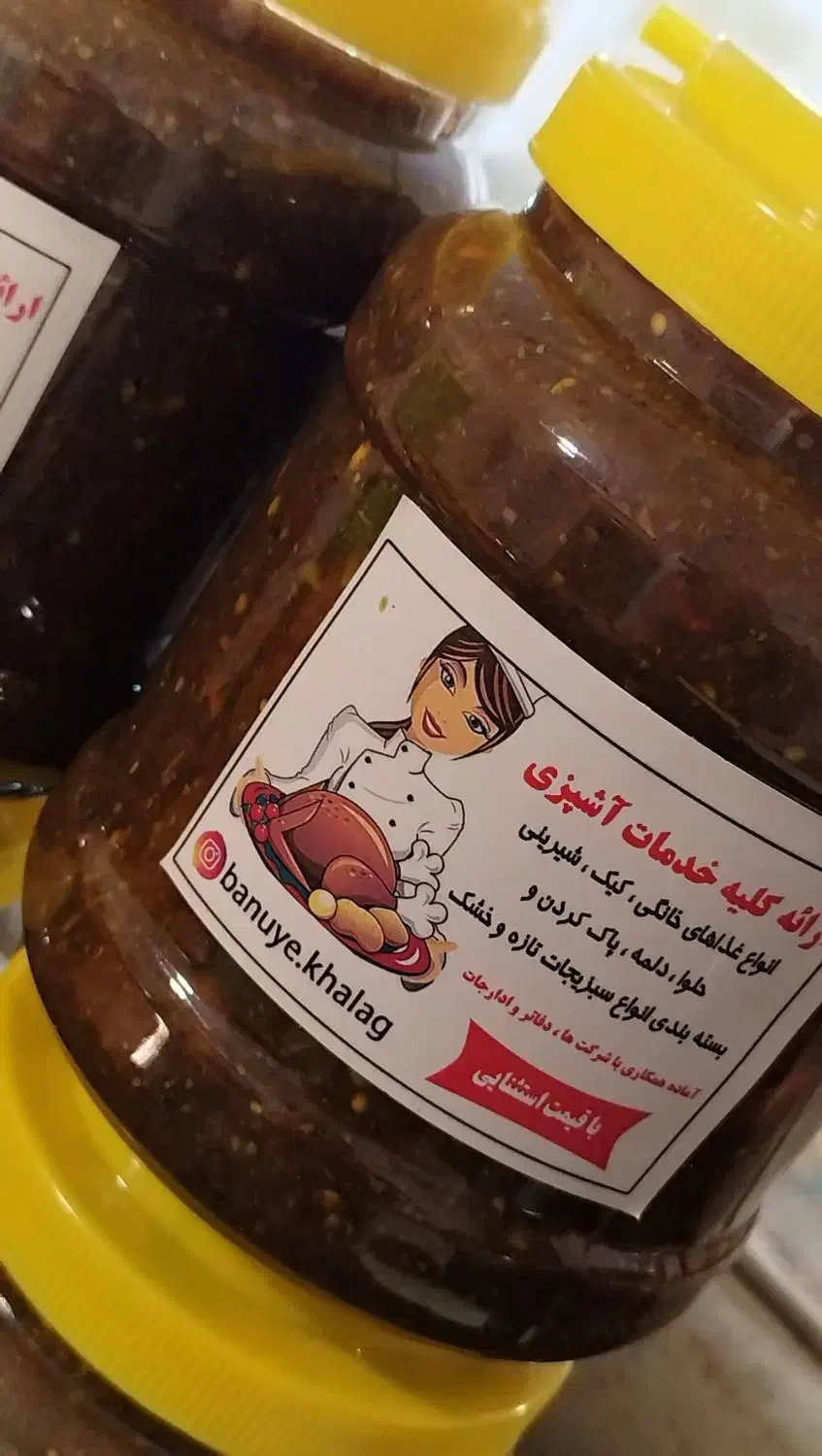 ترشیجات خوشمزه آماده شد|خوردنی و آشامیدنی|ماکو, |دیوار