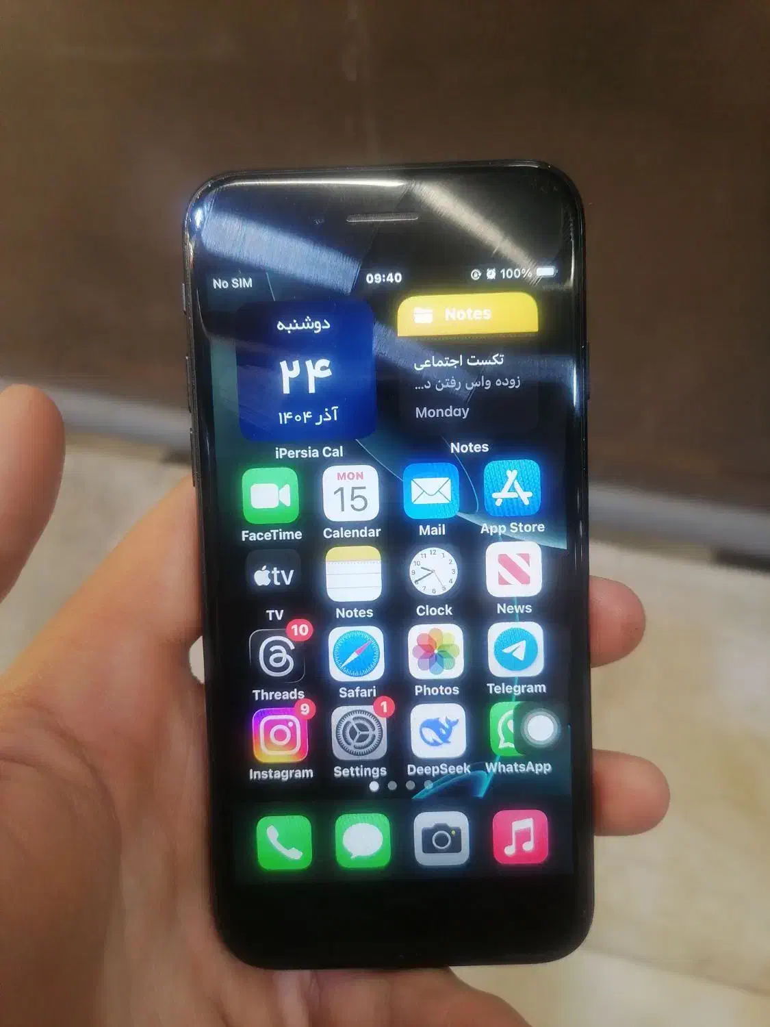 ایفون ۷ جت بلک|موبایل|مشهد, ایثار|دیوار