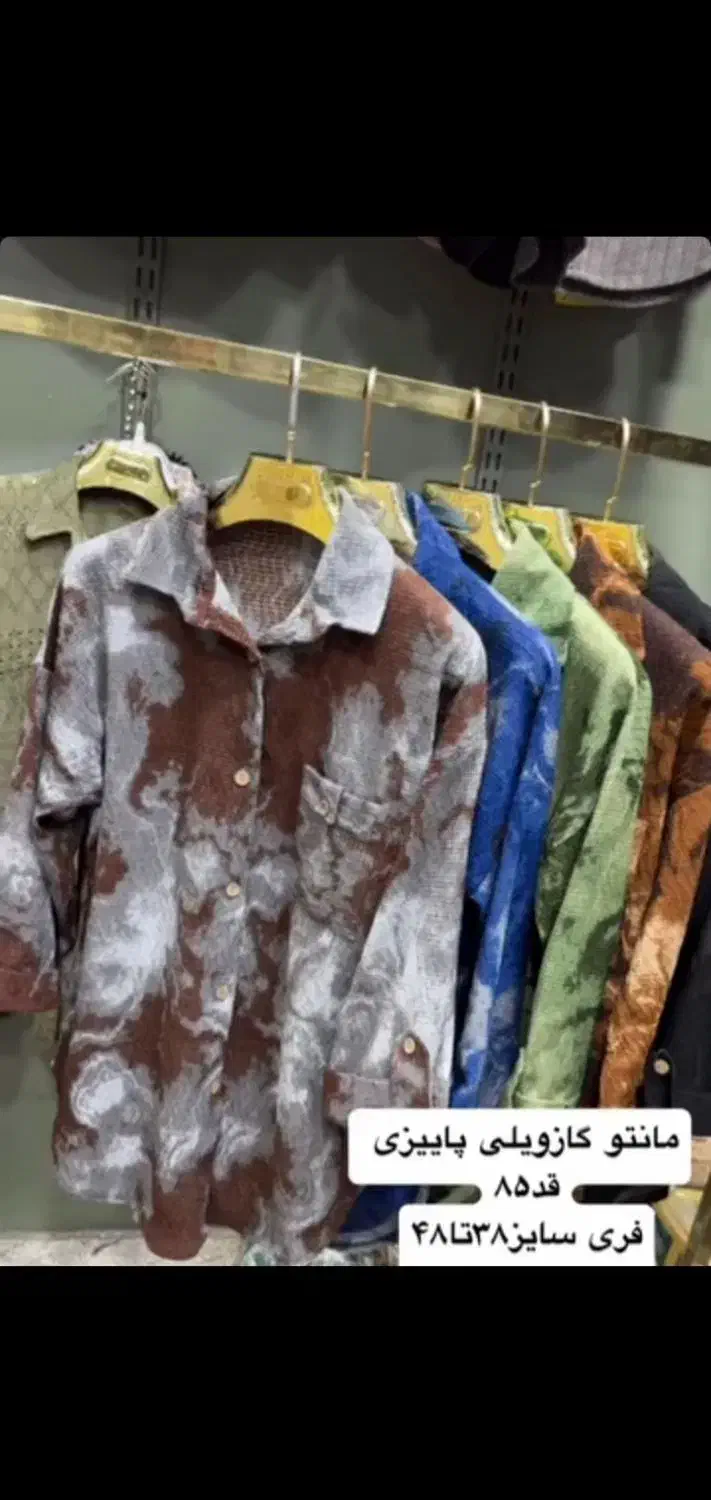 انواع مانتوها گرم|لباس|سیرجان, |دیوار