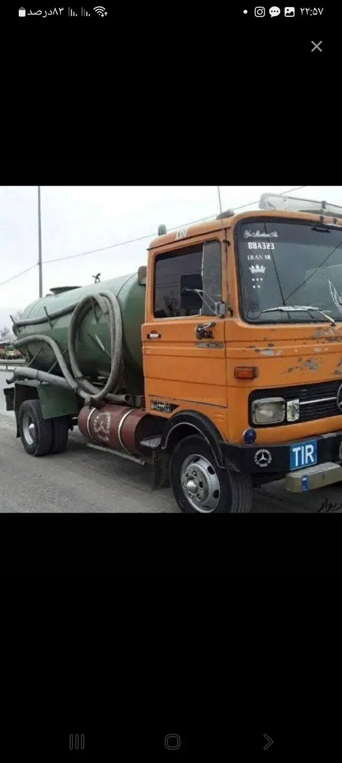 لوله بازکنی و تخلیه چاه اردبیل و روستا حومه|خدمات پیشه و مهارت|اردبیل, |دیوار