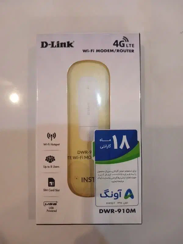 مودم|مودم و تجهیزات شبکه|اصفهان, جلفا|دیوار