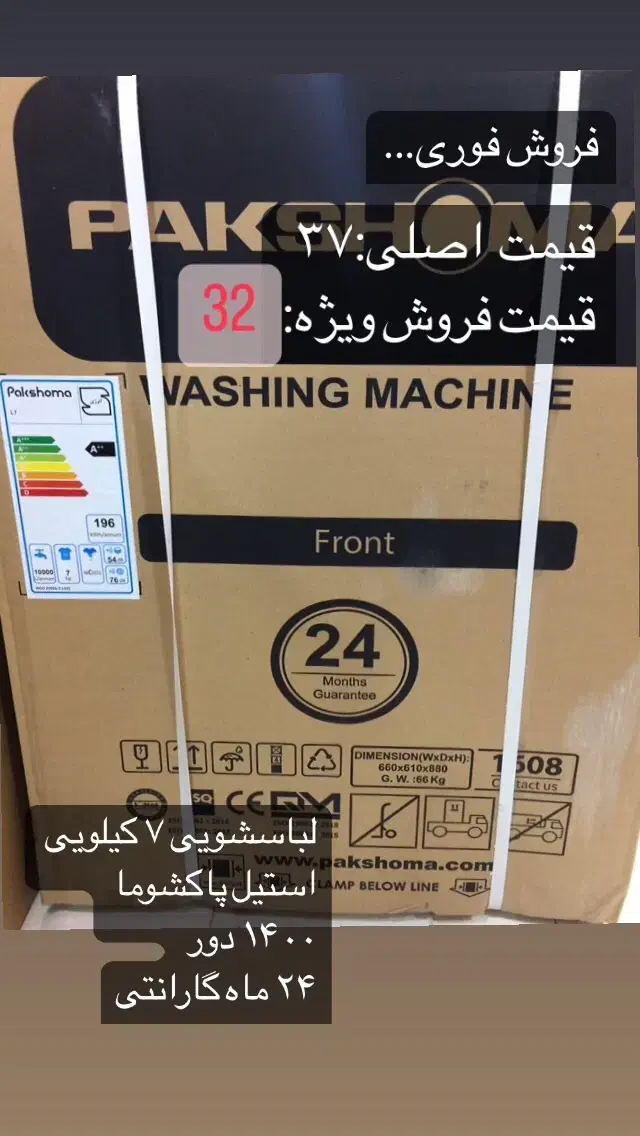 ماشین لباسشویی|ماشین لباسشویی و خشک‌کن لباس|علی‌آباد کتول, |دیوار