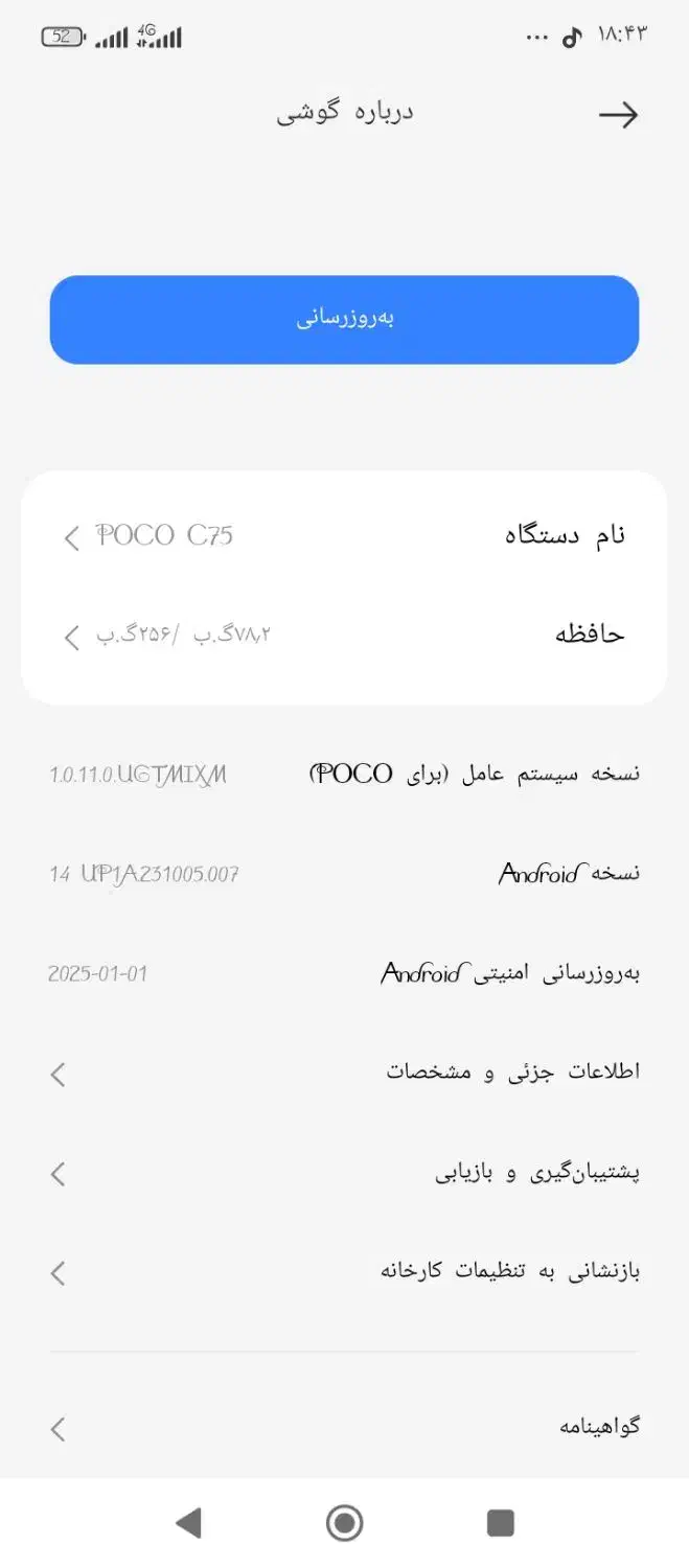 گوشی پکوc75|موبایل|خمینی‌شهر, |دیوار