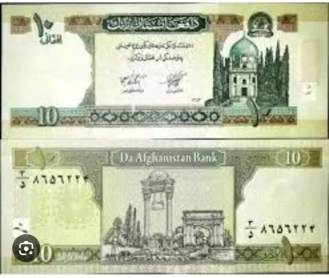 فروش پول های پهلوی وافغان|کلکسیون سکه، تمبر، اسکناس|شهریار, شهریار|دیوار