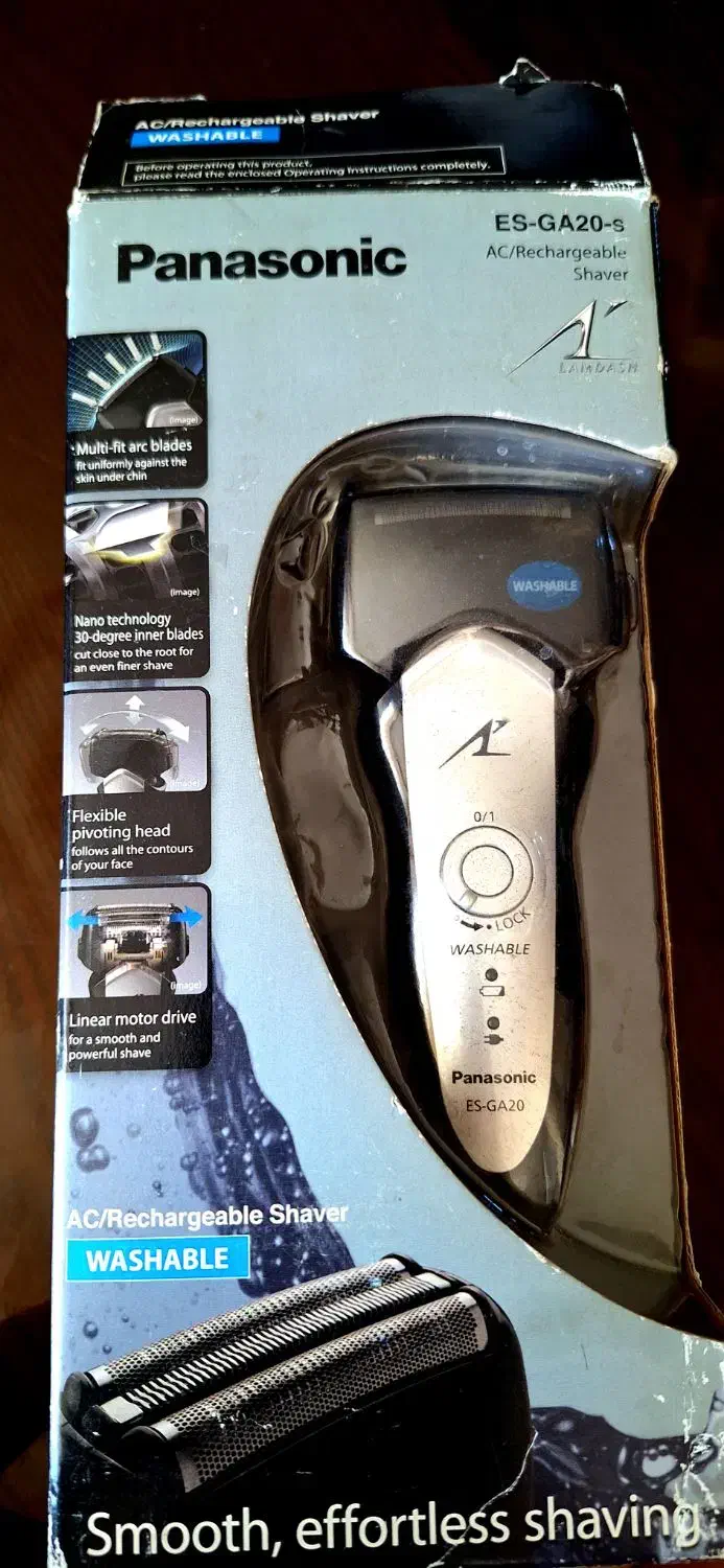 ریش تراش|آرایشی، بهداشتی، درمانی|بیرجند, |دیوار