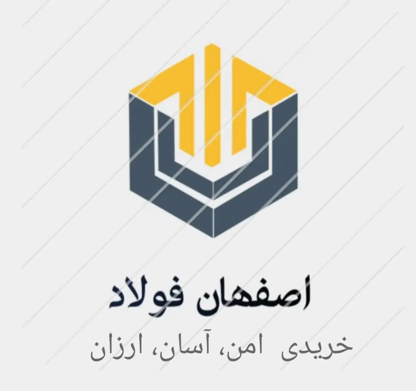 تولیدی ورآلات رنگی و گالوانیزه|مصالح و تجهیزات ساختمان|خمینی‌شهر, |دیوار