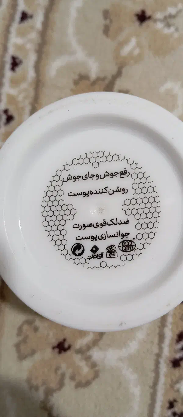 کرم ژل رویال روشن کننده پوست|آرایشی، بهداشتی، درمانی|تربت‌حیدریه, آغوی|دیوار
