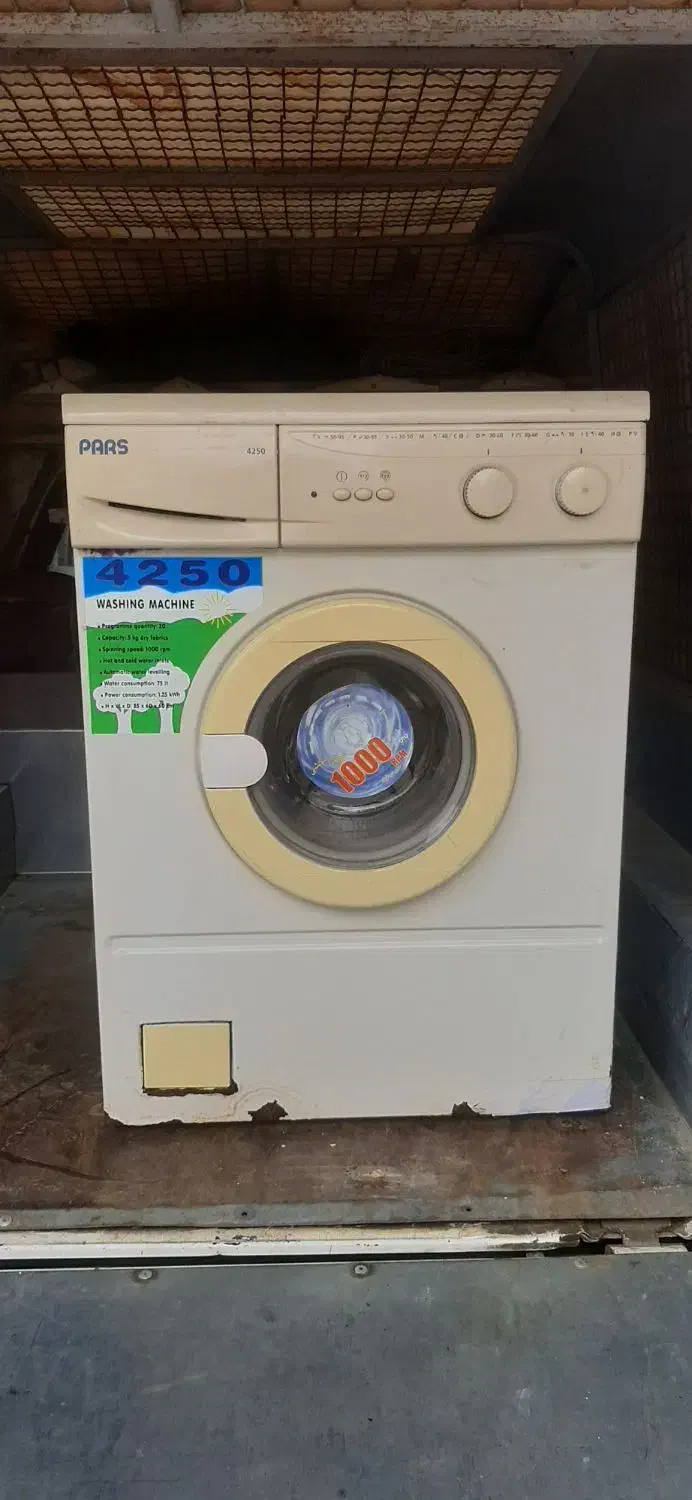 لباسشویی|ماشین لباسشویی و خشککن لباس|کردکوی, |دیوار