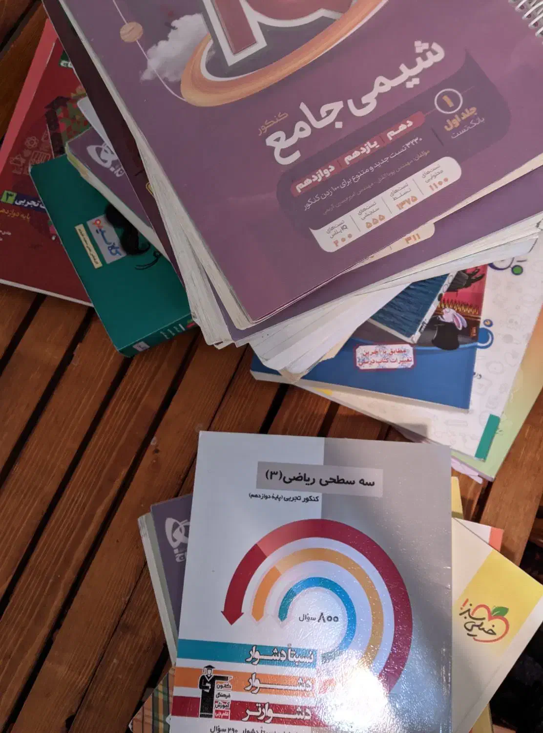کتاب‌های کنکور استفاده‌شده برای کنکور ۱۴۰۳|کتاب و مجله آموزشی|تهران, هفت حوض|دیوار