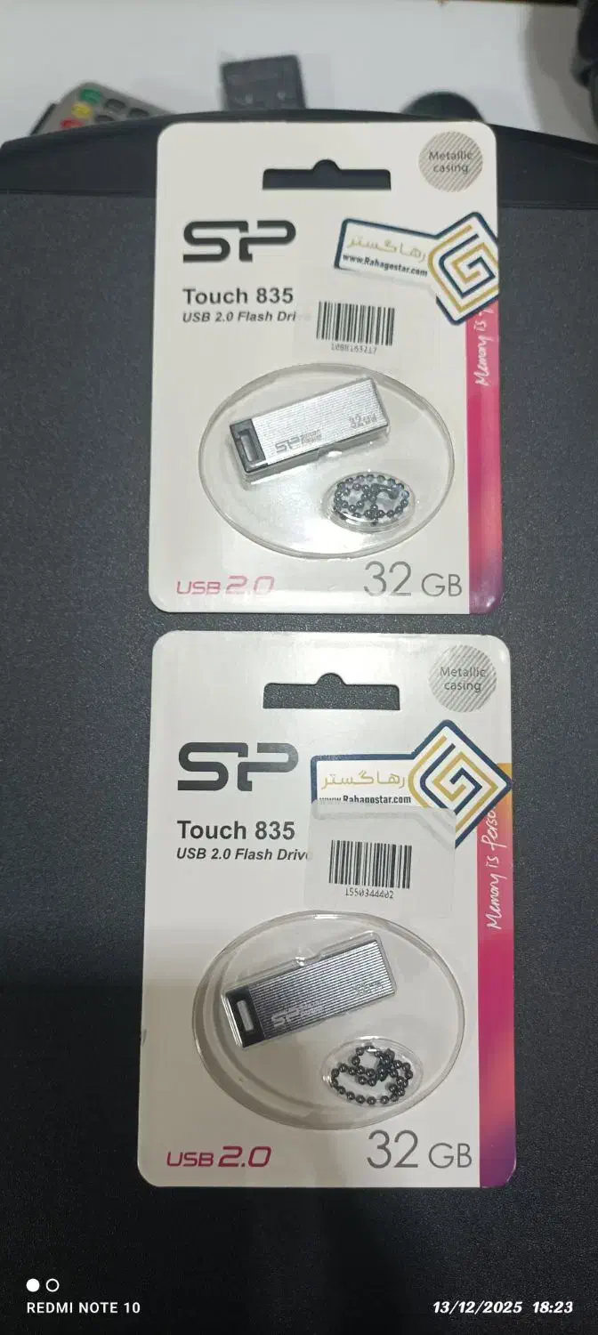 فلش حافظه ۳۲ گیگ sp ترنسند transend|قطعات و لوازم جانبی رایانه|گرگان, |دیوار