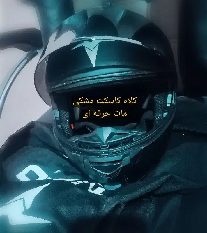 کلاه کاسکت موتور مشکی مات سنگین|قطعات یدکی و لوازم جانبی|ماهدشت, |دیوار