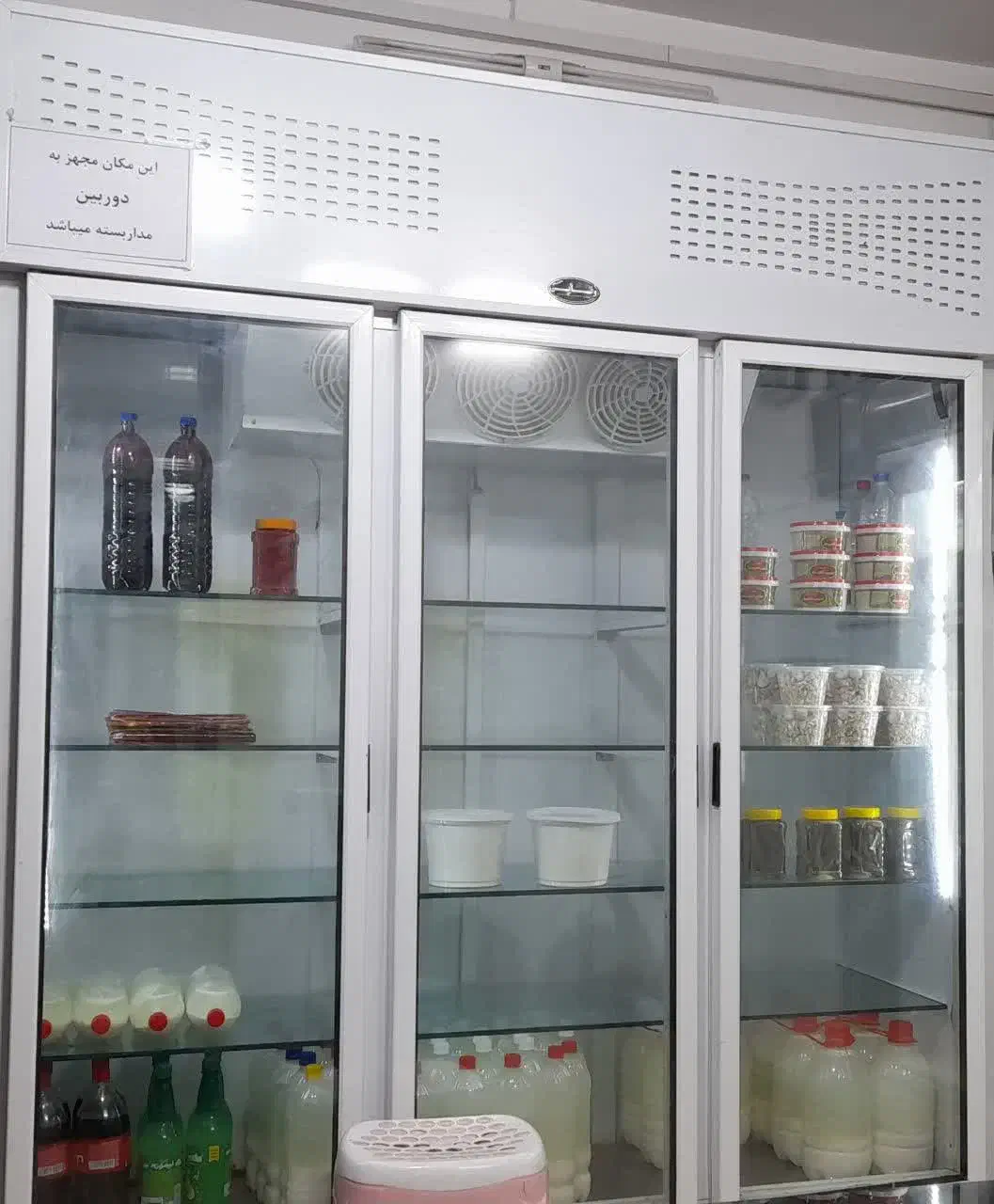 یخچال و فریزر مغازه|فروشگاه و مغازه|خلجستان, |دیوار