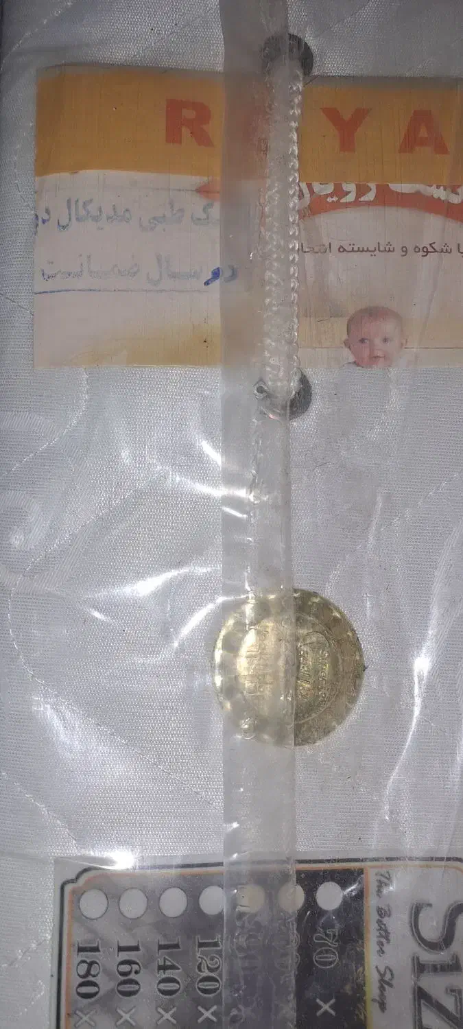 یک عدد تشک طبی مدیکال دو.یک نفره|تشک تختخواب|اقبالیه, |دیوار