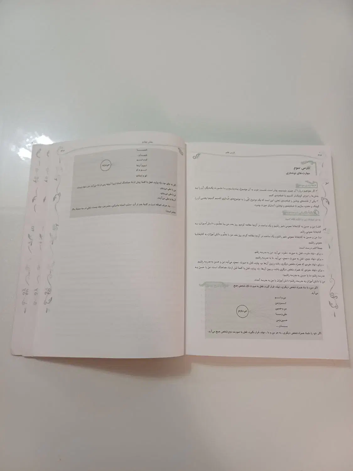 کتاب کمک درسی فارسی هفتم مبتکران منتخب‌ترین|کتاب و مجله آموزشی|تبریز, |دیوار