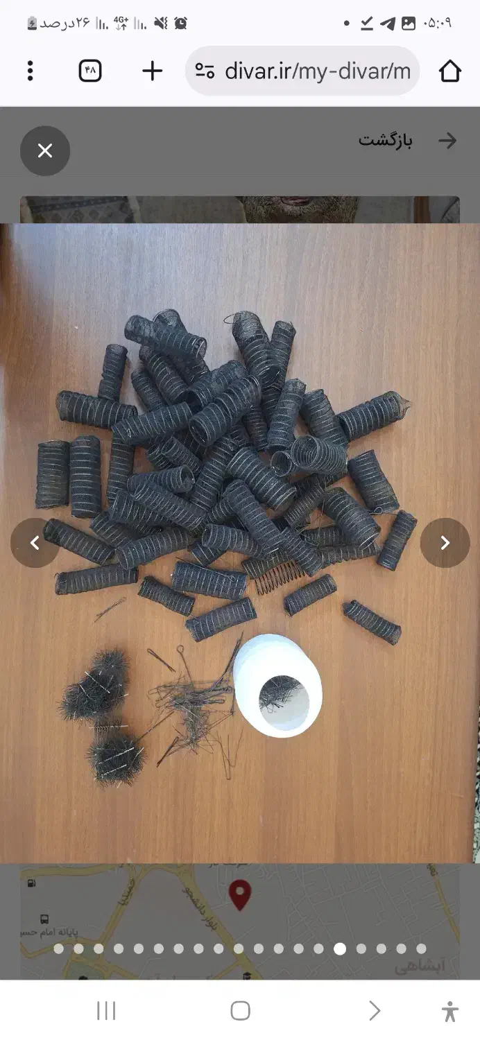 حراجی|حراج|یزد, |دیوار