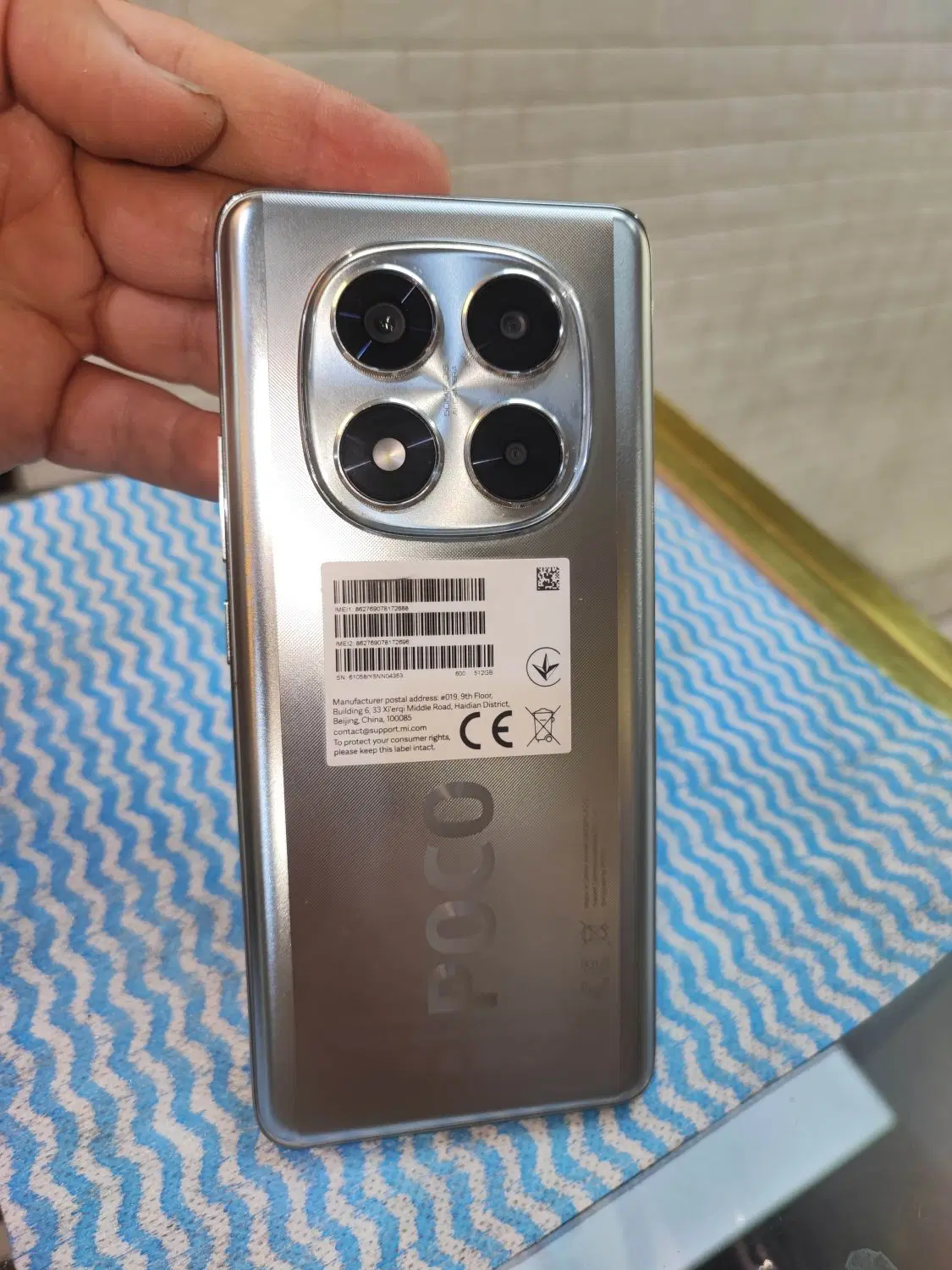 x7  512/12|موبایل|قم, چهل درخت‎|دیوار
