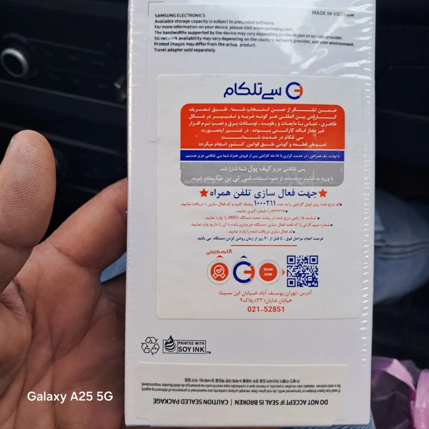 گوشی A25|موبایل|باوی, |دیوار