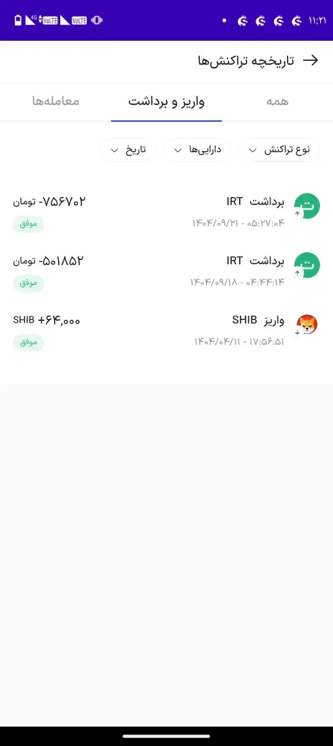 1میلیون تومن رایگان بمناسبت روز مادر برنامه توایکس|کارت هدیه و تخفیف|تهران, امیریه|دیوار