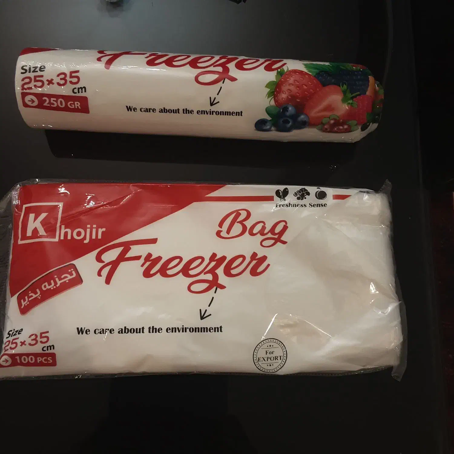 کیسه زباله|ظروف نگهدارنده، پلاستیکی، یکبارمصرف|تبریز, |دیوار