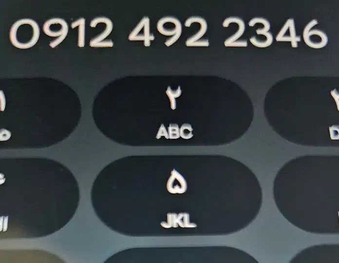 خط ۰۹۱۲ کد ۴              ۰۹۱۲۴۹۲۲۳۴۶|سیم‌کارت|ری, تقی آباد|دیوار