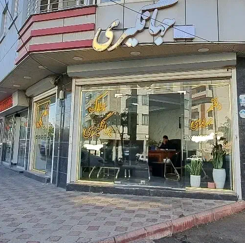 آپارتمان ۱۶۵ متر پرواز گلشهر ایل گلی|فروش آپارتمان|تبریز, |دیوار