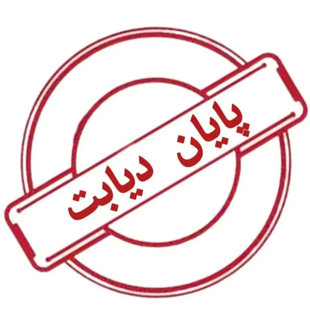 قندتو بیار زیر صد کاملا گیاهی|خوردنی و آشامیدنی|مشهد, جنت|دیوار