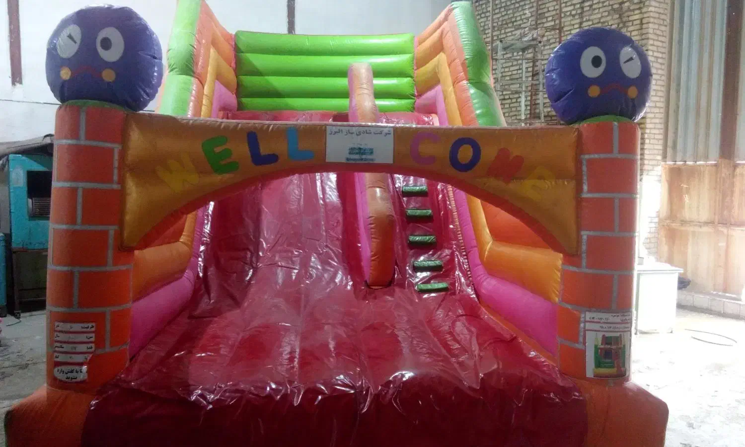 سرسره بادی|اسباب‌‌بازی|ایذه, |دیوار