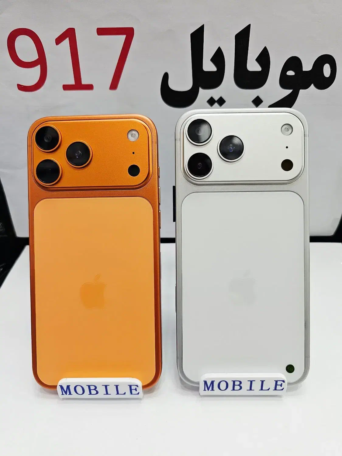 «اولویت با خرید حضوری-- آیفون 17 پرومکس|موبایل|بندرعباس, |دیوار