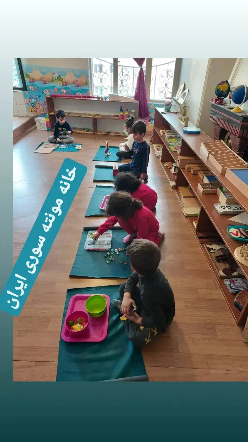 آموزش نوین کودکان|استخدام آموزشی|اصفهان, خانه اصفهان|دیوار