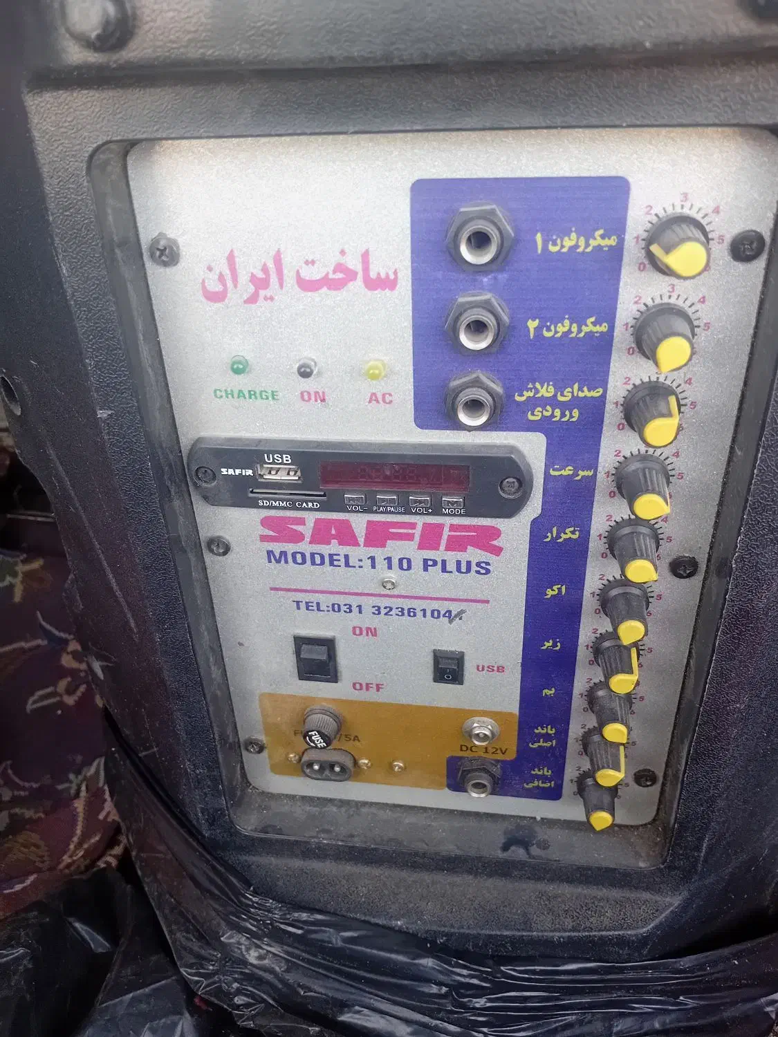 آمپیلیفایر میکروفن،فلش،بلوتوث،مموریسفیر۱۱۰پلوس|صوتی و تصویری|کرمان, |دیوار