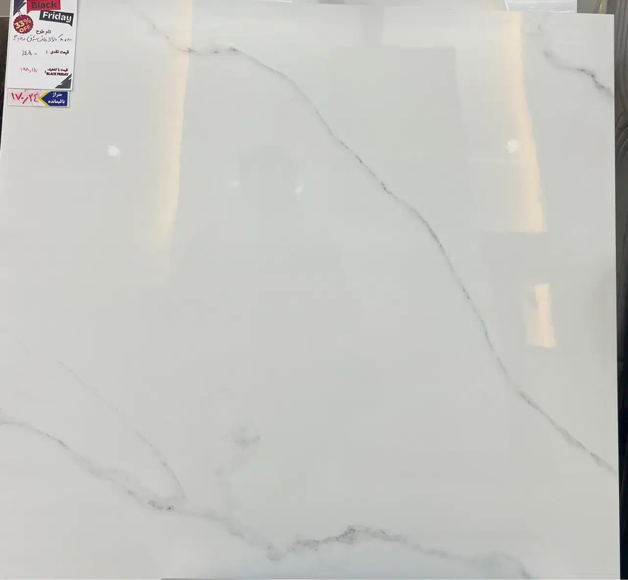 بلک فرایدی سرامیک سپهرآرا|مصالح و تجهیزات ساختمان|قم, زنبیل آباد|دیوار