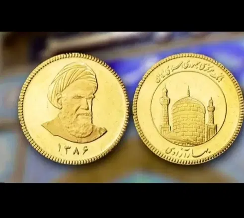 سکه|کلکسیون سکه، تمبر، اسکناس|محمدشهر, محمدشهر|دیوار