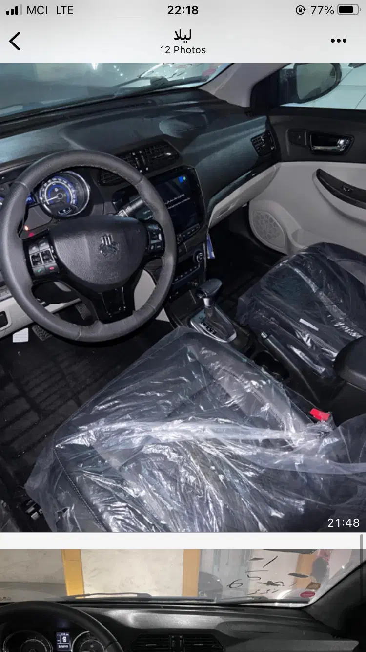 شاهین 1404اتوماتCVT اتومات صفر|خودرو سواری و وانت|تهران, کوی بیمه|دیوار