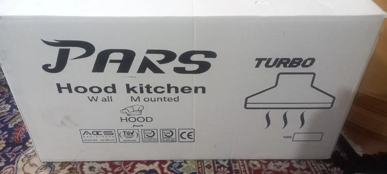 هود پارس|هود|مرند, |دیوار