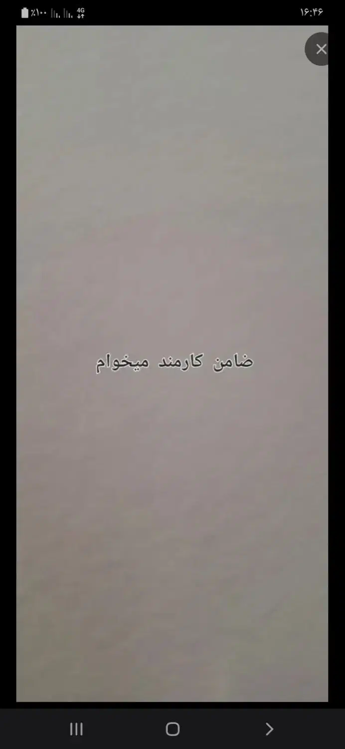 ضامن|خدمات مالی، حسابداری، بیمه|دالاهو, |دیوار