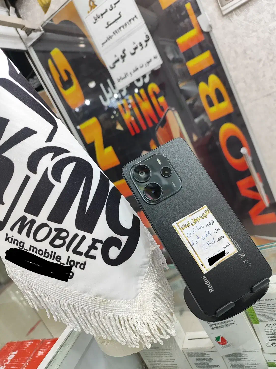 فروش گوشی های کارکرده|موبایل|لردگان, |دیوار