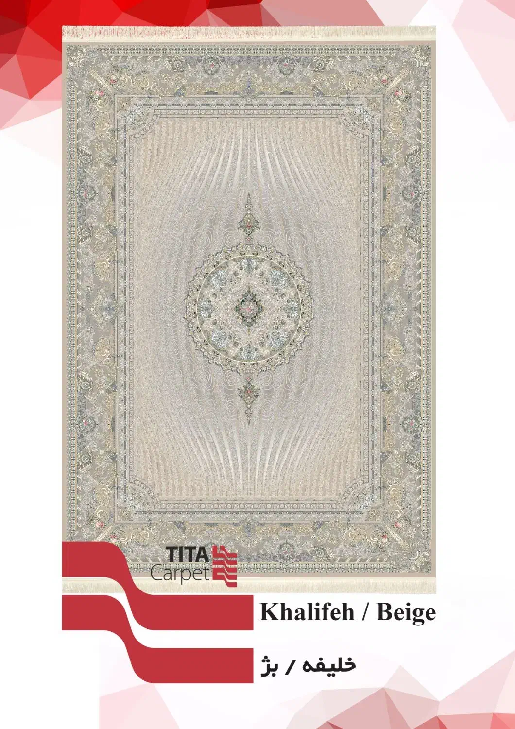 فرشتو مستقیم از کارخونه بگیر|فرش|قم, شهرک طالقانی|دیوار