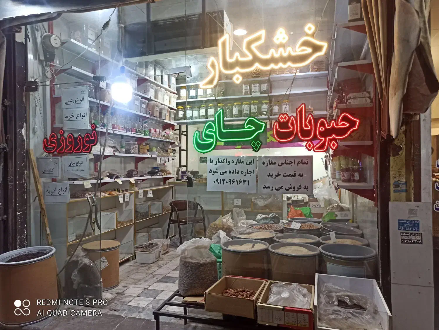 ال ای دی|فروشگاه و مغازه|محمدیه-قزوین, |دیوار