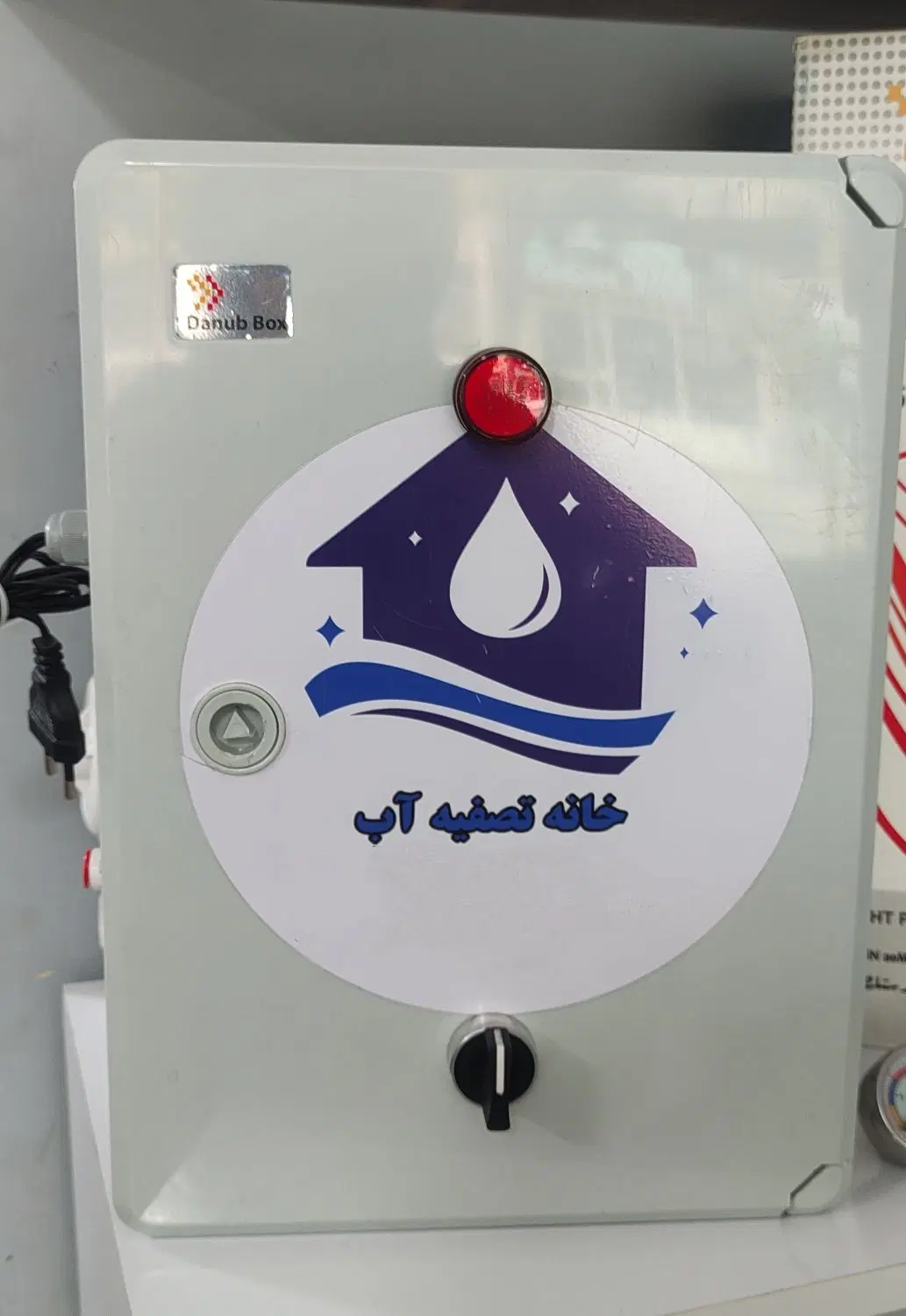 مهپاش|آبسردکن و تصفیه آب|مشهد, هنرستان|دیوار