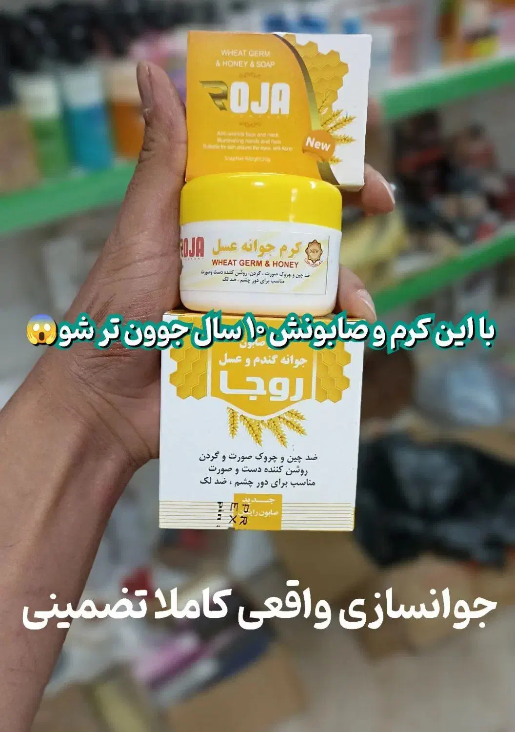 کرم ضدلک جوانه گندم نمک بدن آرایشی موزن میکرودرم|آرایشی، بهداشتی، درمانی|مشهد, خواجه ربیع|دیوار