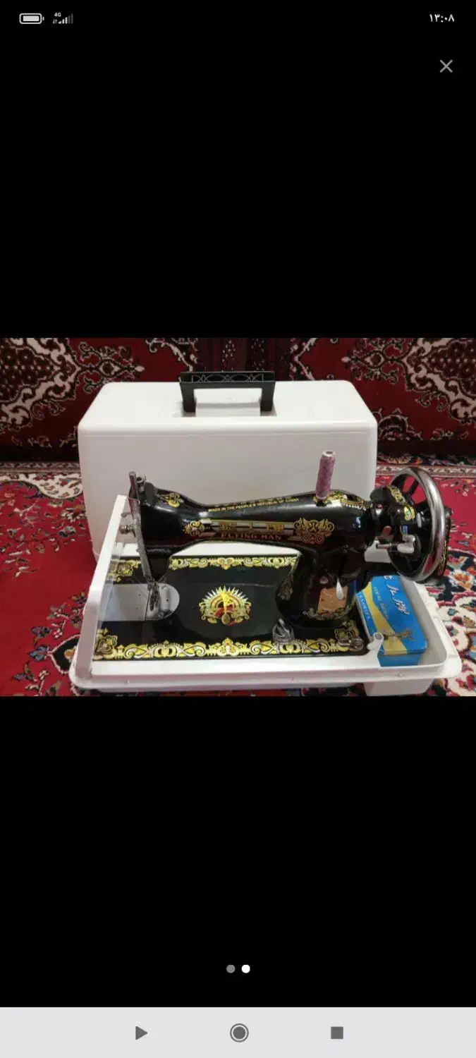 چرخ خیاطی|چرخ خیاطی و ریسندگی|سبزوار, قاضی زاد|دیوار