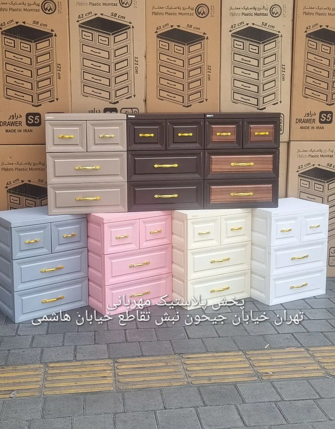 دراور پلاستیکی طرح چوب الوند|جاکفشی، کمد، دراور|تهران, جیحون|دیوار