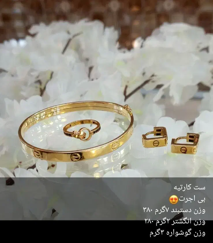 گالری طلا ایوان|جواهرات|ایوان, |دیوار