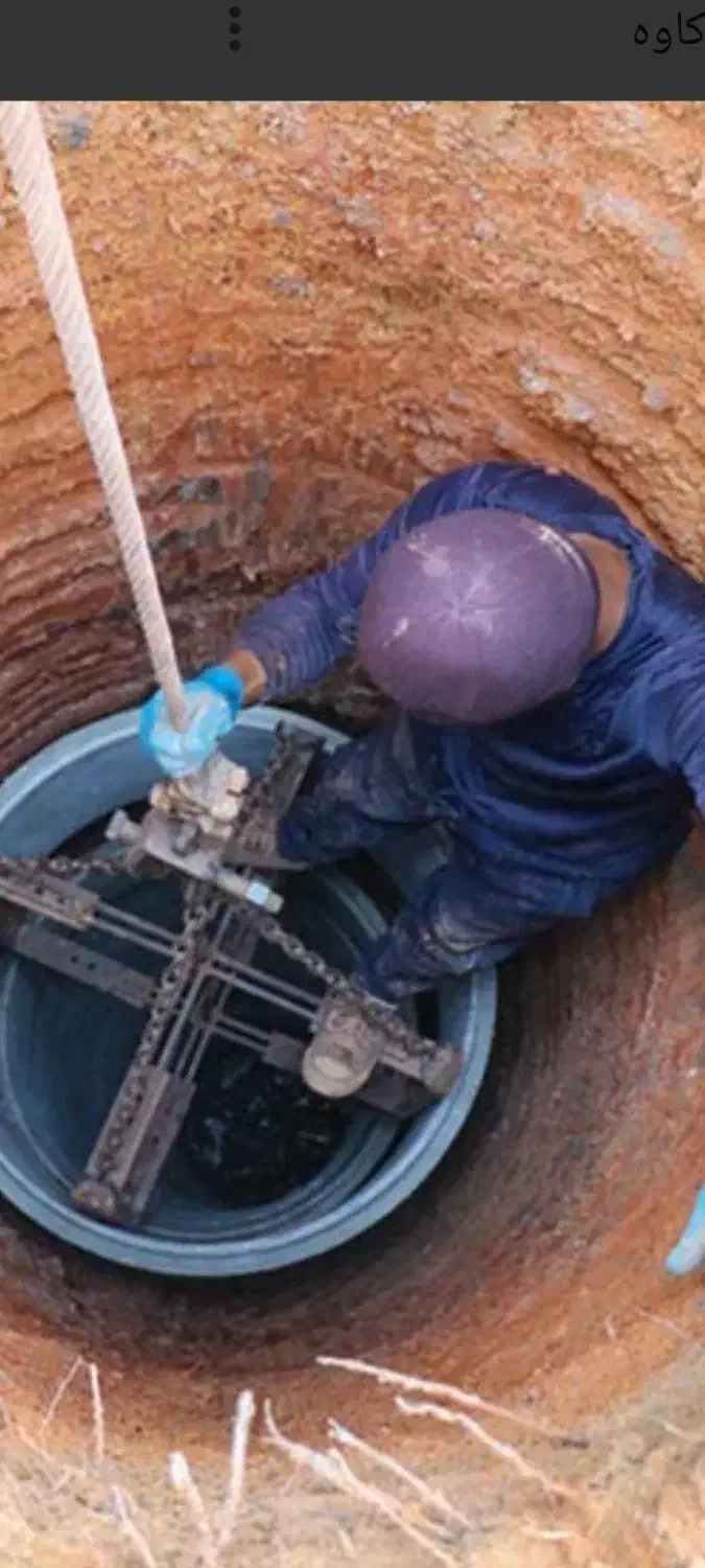 چاه کن یا حفاری چاه|خدمات پیشه و مهارت|ابهر, |دیوار