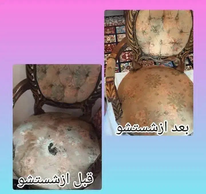 مبلشویی ایمان|خدمات نظافت|رشت, معلم|دیوار